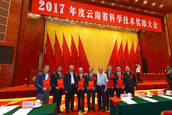 张克勤荣获2017年度云南省科学技术杰出贡献奖3.jpg